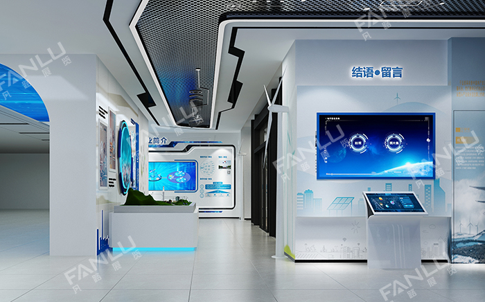 企业展厅