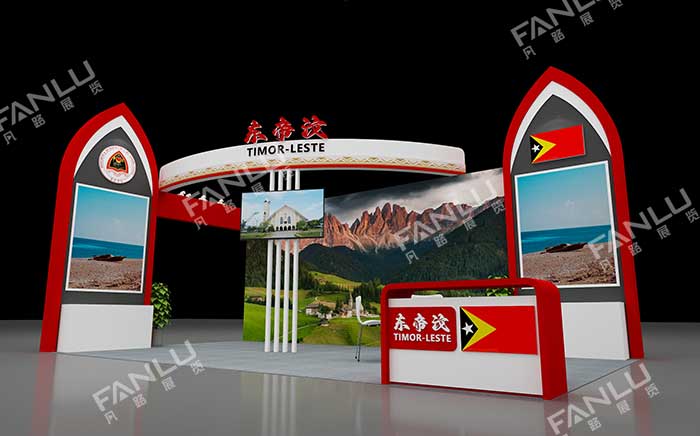 东帝汶国家馆展台搭建
