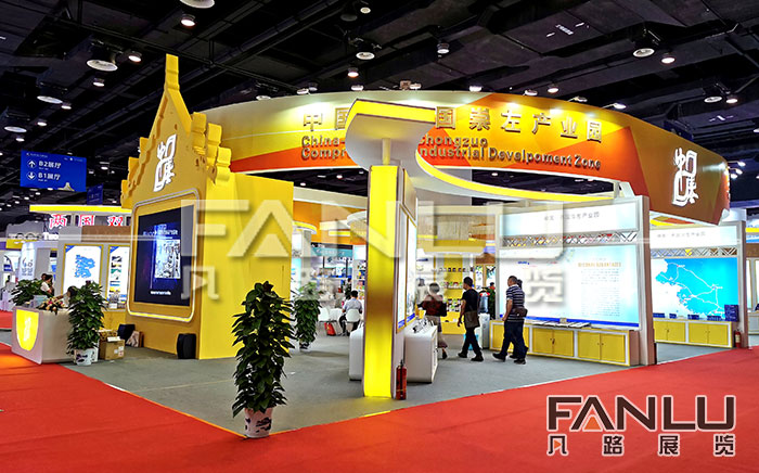 展会活动搭建 展会活动搭建